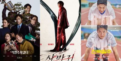 6 Film Korea Terbaru September 2025, Dijamin Nggak Nyesel Nonton!