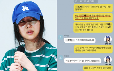 Chat Min Hee Jin dengan Shaman Kembali Terungkap, Korbankan 2 Member untuk New Jeans