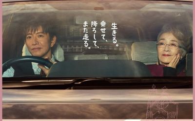 Lee Jun Young Jadi Cameo di Film Jepang Tokyo Taxi , Adu Akting Bareng Yu Aoi