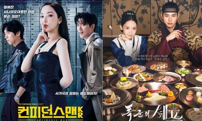 Drakor Park Min Young Ubah Jadwal Tayang, Hindari Bentrok dengan Bon Appétit, Your Majesty