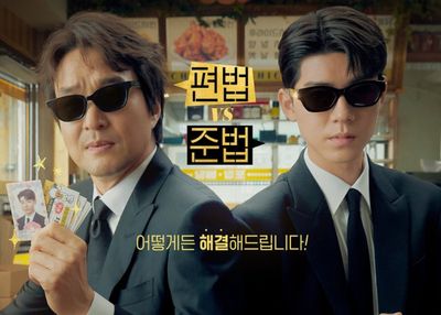 Dapat Rating Tinggi di Episode Akhir, Shin s Project Bakal Lanjut Season 2?