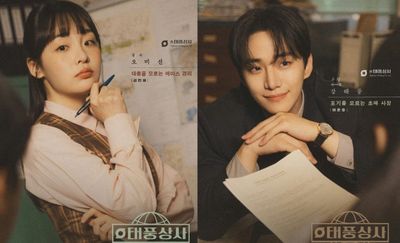 4 Sisi Unik Typhoon Family , Drakor Terbaru tvN yang Lagi Viral Oktober 2025
