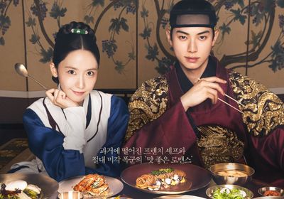5 Prediksi Ending Bon Appétit Your Majesty: Kisah Yoona dan Lee Chae Min Berakhir Manis?
