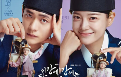 Kang Tae Oh dan Kim Se Jeong Comeback Bareng di Drakor Saeguk Terbaru Moon River