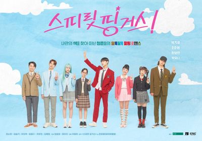 Sinopsis Spirit Fingers , Drakor Romantis Remaja yang Tayang Oktober 2025