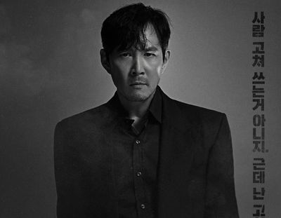 Lee Jung Jae Dihantui Peran Polisi Terkenal di Drakor Terbaru tvN Nice to Not Meet You