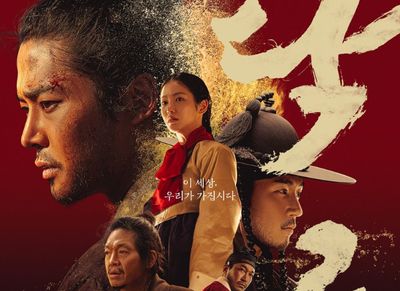 Review The Murky Stream Episode 1–3: Drakor Saeguk Terbaru yang Bikin Penasaran
