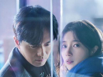 Seven O Clock Breakfast Club for The Brokenhearted: Film Korea Terbaru Suzy dan Lee Jin Wook