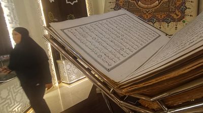Al-Qur an Mini 1,5 Cm Jadi Daya Tarik di Museum Jenang Gusjigang