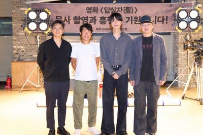 Yoo Hae Jin, Park Hae Il, dan Lee Min Ho Bintangi Film Thriller Korea Terbaru 2026
