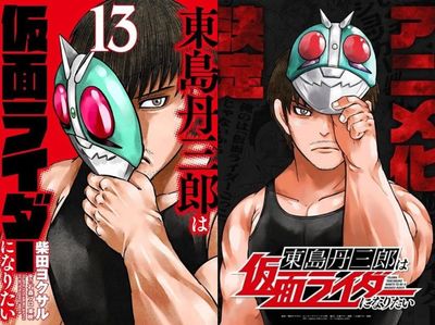 Fakta Unik Tojima Tanzaburo Wants to Be a Kamen Rider: Kick-Ass Ala Kamen Rider Berformat Anime