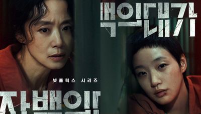 Sinopsis dan Pemain The Price of Confession, Drakor Thriller Netflix Paling Dinanti Akhir 2025