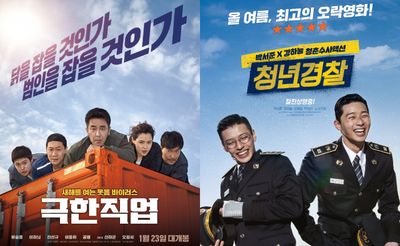 15 Film Action Komedi Korea, Ceritanya Unik dan Penuh Adegan Kocak!