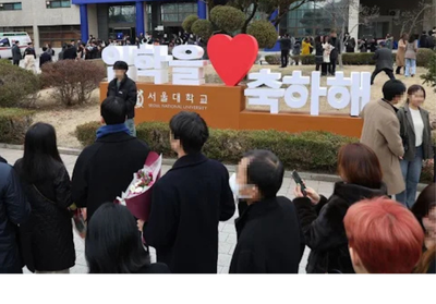 Standar Baru Penerimaan Mahasiswa di Korea: Tidak Ada Tempat untuk Pelaku Bullying!