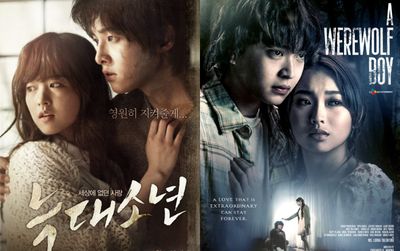 Film Song Joong Ki dan Park Bo Young A Werewolf Boy Bakal Di-remake Versi Filipina