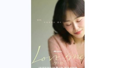 Sinopsis Love Me, Drakor Romantis Terbaru Seo Hyun Jin di Desember 2025