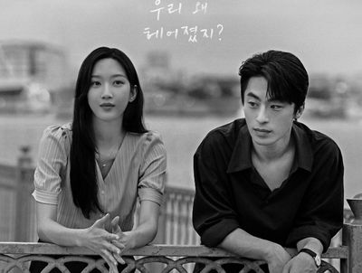Sinopsis Once We Were Us: Film Romantis Korea yang Siap Bikin Baper di Akhir 2025