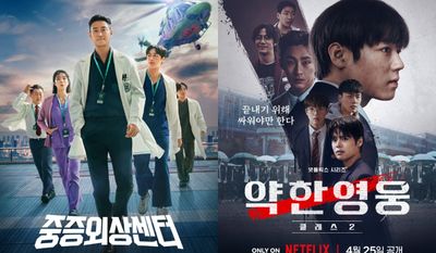 10 Drakor Adaptasi Webtoon Terbaik 2025, Wajib Banget Masuk Watchlist!