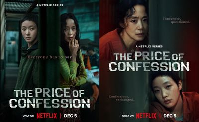 The Price of Confession : Drakor Thriller Netflix yang Jadi Duet Maut Kim Go Eun dan Jeon Do Yeon