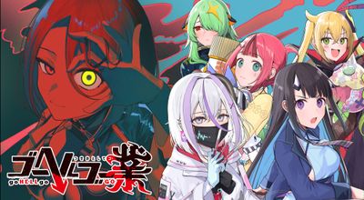 goHELLgo Gou: Tsukiotoshitego Siap Rilis Maret 2026, Versi Ditingkatkan dari Game Horror RPG goHELLgo