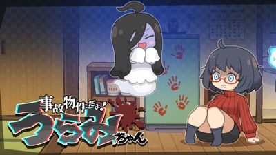 Haunted Room! Urami-chan: Game Horor Unik yang Ajak Pemain Mengubah Takdir - Rilis PC 2026