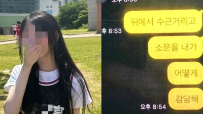 Tragedi Meninggalnya Pelajar di Korea Selatan: Dampak Sosial dan Hukum Penyebaran Informasi