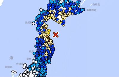 Gempa Dahsyat M7,6 Guncang Jepang, Peringatan Tsunami Picu Kepanikan di Pesisir Timur