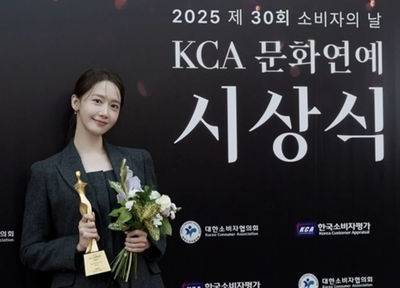 Yoona SNSD Kembali Ukir Prestasi, Raih Aktris Film Terbaik Tahun Ini