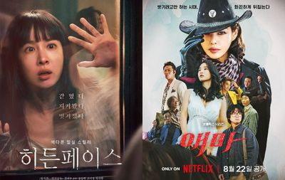 5 Drama dan Film Korea 18+ Terbaik 2025, Panas Tapi Berkualitas