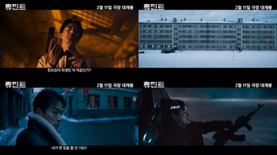 Jangan Salah Kaprah! Ini 5 Perbedaan Teaser dan Trailer Film yang Wajib Kamu Tahu
