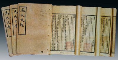 Kertas hingga Mesiu, Warisan China Kuno yang Masih Dipakai Dunia