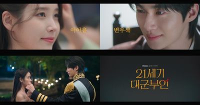 Trailer Perfect Crown Rilis, IU dan Byeon Woo Seok Siap Guncang Drakor Terbaru 2026