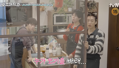 Park Bo Gum, Kwak Dong Yeon, dan Lee Sang Yi Bakal Buka Barbershop di Variety Show Terbaru