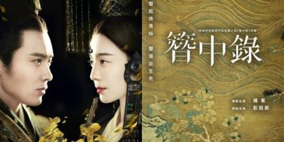 Sudah Syuting Tapi Problematik: Ini Deretan Drama China yang Gagal Tayang