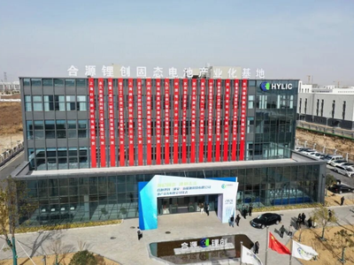 Pabrik Baterai Masa Depan untuk Mobil Listrik di China Resmi Beroperasi