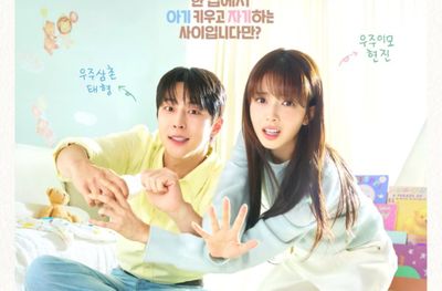 Sinopsis Our Universe, Drakor Romantis Manis Bae In Hyuk dan Roh Jeong Eui