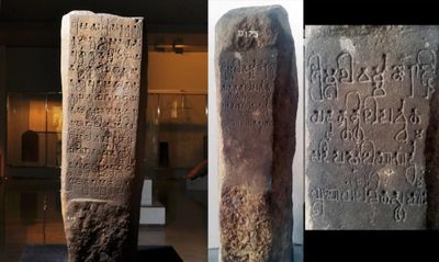 Intip Koleksi Dinasti Ming dan Prasasti Abad ke-4 di Museum Mulawarman