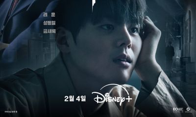 Sinopsis Bloody Flower, Drakor Thriller Disney+ dengan Cerita Gelap dan Gak Biasa