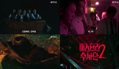 Netflix Umumkan Agents of Mystery Season 2 , Hyeri dan Karina Comeback di Variety Show