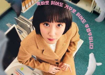 Extraordinary Attorney Woo Season 2 Diproduksi, Siap Sapa Penggemar Drakor Hukum!