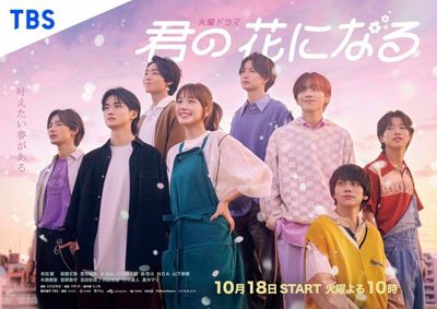 Bosan Drakor? Ini 5 Drama Jepang Seru yang Bisa Kamu Tonton di Netflix
