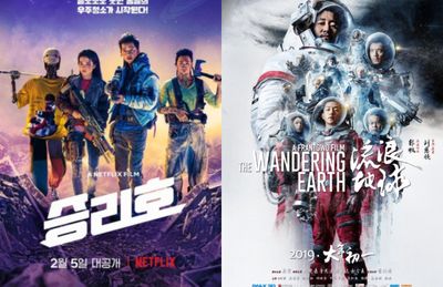 9 Film Sci-fi Luar Angkasa di Netflix, Seru dan Bikin Mikir!