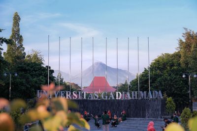 UGM Buka Pendaftaran Jalur Afirmasi Tridharma, Prioritaskan Siswa di Wilayah 3T