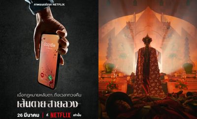 8 Drama dan Film Thailand Terbaru Netflix 2026, Ini Daftar Lengkapnya!