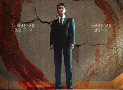 Sinopsis Climax , Drakor Terbaru Ju Ji Hoon di Disney+ 2026 yang Penuh Intrik