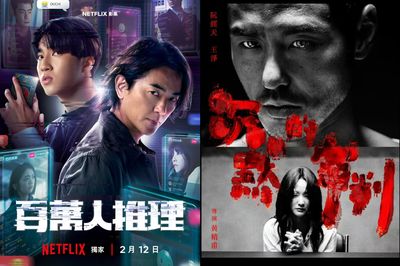 7 Drama Taiwan Terbaru Netflix 2026, Ceritanya Berani dan Beda!