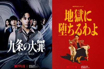 10 Film dan Drama Jepang Terbaru Netflix 2026, Siap Bikin Ketagihan!