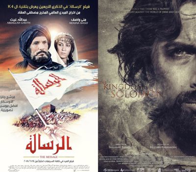 Rekomendasi 6 Film Sejarah Islam Penuh Inspirasi yang Cocok Ditonton saat Ramadhan