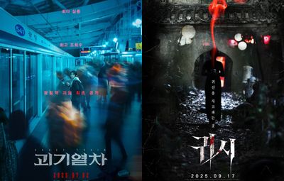 7 Film Horor Korea Terbaru 2026 Wajib Ditonton, Bikin Merinding!