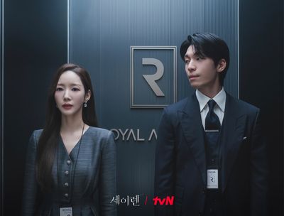 Park Min Young Tampil Misterius di Siren s Kiss, Drakor Thriller Romantis Maret 2026